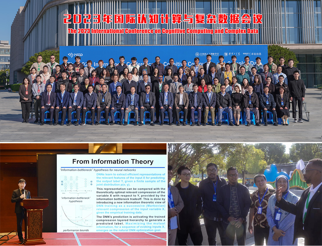 Event Review The 2024 IEEE International Conference on Computing and