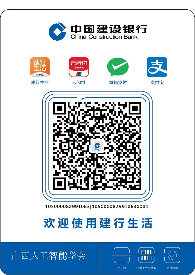 Registration The 2024 IEEE International Conference on Computing and